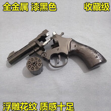炮抢砸左轮发令抢咂炮子可发令弹经典怀旧儿童信号玩具枪纸炮枪皮筋枪道具金属玩具枪 左轮漆黑色【全金属】 官方标配