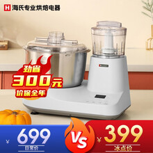 海氏厨师机 揉面机 和面机家用 全自动多功能发面醒面绞肉机 HM510 白色