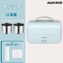 奥克斯电热饭盒加热可插电保温自热便当蒸饭菜热饭神器上班族便携 蒂芙尼蓝单层圆形内胆