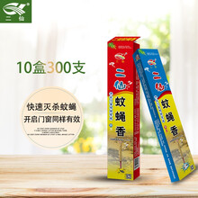 二仙蚊蝇香 竹签蚊香饭店家用驱蚊虫野外户外露营养殖场灭杀小飞虫蚊子苍蝇香 30支/盒 10盒300支