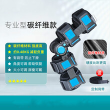 膝关节可调式支具卡盘支具可调膝关节固定支具下肢支架半月板康复膝盖卡盘腿部骨折护具保护康兴达 碳纤维材质 黑色 进同款【约0.48kg 顺丰】 均码