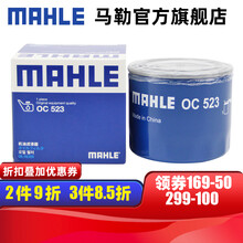 （MAHLE）马勒现代起亚机滤机油滤芯格滤清器过滤网发动机保养专用汽车配件 OC523 现代菲斯塔