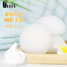 优家（UPLUS）加厚魔芋洁面洗脸扑 半圆形（洗脸棉蒟蒻洗颜棉立体洁面扑洁面球洗脸海绵卸妆洗面扑脸部清洁）