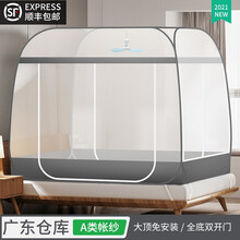 一棉缘【可挂风扇】免安装蚊帐蒙古包防摔可折叠1.8m床1.5米1.2米三开门家用双人加密【顺丰发货】 雅典屋灰色-全底 1.8m床【免安装蚊帐】