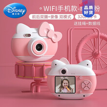 迪士尼（Disney） 儿童照相机数码拍立得可拍照打印小型学生便携男女孩玩具生日礼物抖音网红同款 WiFi双摄-公主粉+32g卡+礼包 5800万清