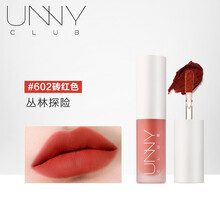 unny唇泥6031245678女团色唇釉口红小众品牌平价女学生款套装韩国 #602砖红色