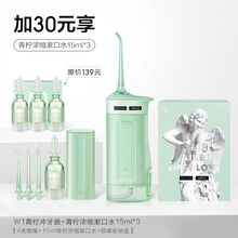 素士W1樱花香氛冲牙器洗牙家用便捷式正畸专用牙齿清洗水牙线 GMDQ 青柠绿【享喷嘴*4】+浓缩漱口水3瓶装
