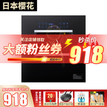 日本樱花消毒柜家用嵌入式三层120大容量碗筷消毒智能多功能烘干厨房不锈钢镶入式消毒碗柜 内三层120升ZTD120-B12 304#