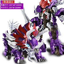变型金刚可拆卸变形玩具模型汽车金刚机器人大黄蜂恐龙钢索合金儿童男孩 钢索战士三角龙25cm--嘴巴可咬合+