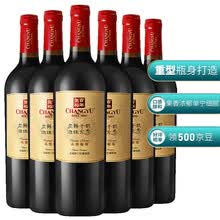 超市	
张裕 龙藤名珠 高级精选赤霞珠 干红葡萄酒 750ml*6瓶 整箱装 国产红酒