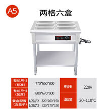 保温售饭台自助餐电热商用食堂热饭菜快餐保温车台式不锈钢快餐车 TEAEGG定制 A5 两格六盒 () 标准款