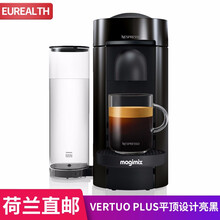 进口NESPRESSO雀巢VERTUO PLUS/NEXT美式大杯胶囊咖啡机家用小型全自动意式浓缩 平顶设计亮黑