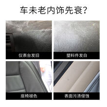 表板蜡汽车仪表盘蜡上光保养蜡车用内饰真皮革座椅去污护理剂 仪表蜡+万泡清洗剂【内饰清洗翻新】