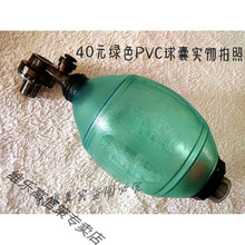 简易呼吸器复苏气囊皮球人工呼吸球急救呼吸面罩硅胶球囊配件 绿色PVC材质单独球囊一个