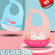 宝宝围兜吃饭神器宝宝防水硅胶围兜 婴儿围嘴口水巾罩衣 可调节 粉色小猫1个【32*23cm】