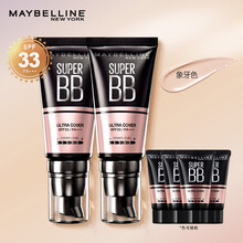 美宝莲巨遮瑕新颜霜 象牙色双支装30mlx2赠旅行装 BB霜SPF33防晒霜粉底液素颜霜