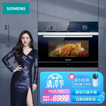 西门子(SIEMENS) 嵌入式微蒸烤箱一体机 智能微波炉烤箱蒸箱三合一热风烘焙 三重自清洁 CP265AGS0W