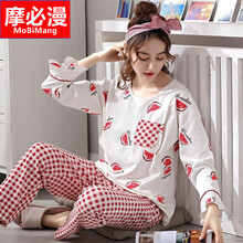 摩必漫 孕妇产妇哺乳睡衣女秋冬季纯棉长袖圆领前扣 胖mm加肥加大码女士全棉月子服家居服两件套装 9011 XL （推荐体重120-140斤可穿）