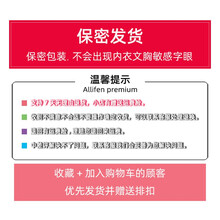 哺乳内衣喂奶防下垂聚拢有型 哺乳内衣聚拢防下垂睡觉可穿舒适孕妇胸罩怀孕期夏季薄款喂奶文胸 2件装自由搭配-拍下留言备注 80C