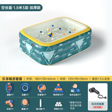 游泳池家用成人冲气游泳池大号儿童自动充气游泳池趣味玩水特大波波球池加厚冲气大号成人戏水池自动充气泳池 1.8米3层+乐享套餐有线闪充