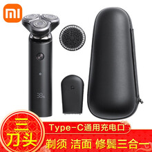 小米（MI）米家电动剃须刀S500C智能充电式浮动贴面男士刮胡刀 米家电动剃须刀S500C