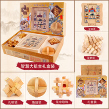 三国华容道滑动拼图儿童益智玩具小学生数字智力游戏比赛专用 智慧大组合
