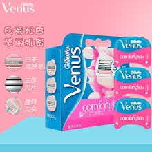 吉列（Gillette） 吉列女士剃毛刀沁泉三层刀片刮毛刀手动腋下腿毛全身剃毛器剃毛器 白茶3刀头【替换刀头】