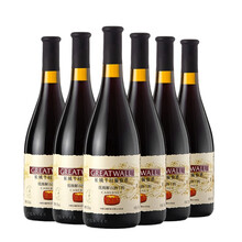 长城（GreatWall）红酒 干红葡萄酒 解百纳干红葡萄酒整箱装750ml*6瓶 中粮出品 优级解百纳干红