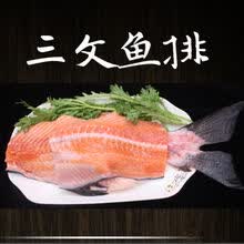 冰鲜速冻三文鱼头三文鱼鱼排三文鱼尾巴三文鱼边角料 12斤鱼排