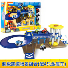 旋风战车队飚速玩具套装可变形工程消防车模型车宝宝救援巴士 超级跑道场景配4合金车