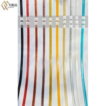 飞客达自粘美边线家用客厅吊顶石膏线封边条装饰线电视背景墙阴角线 蓝 每卷6米 8毫米