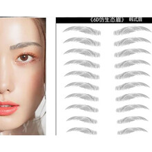 纹眉贴野生眉定型防泼水纸眉毛贴贴纸画眉神嚣抖音同款3d标准眉一字 韩式眉（黑）