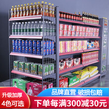 敏极货架磨砂灰超市货架展示架单面商品货架双面便利店货架金属层架 【单面】长72*宽40*高220cm=5层主架