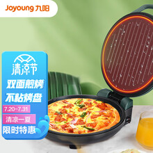 九阳 Joyoung 电饼铛家用 双面加热 煎饼烙饼锅 25mm加深烤盘三明治早餐机 网红复古绿 JK30-GK112