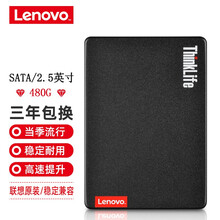 联想(LENOVO)G400 G460 G470 Y470 Y450 Y460原装固态硬盘SSD 480G-512G G460/G470/G480/G485