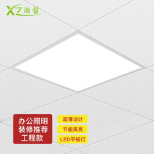 超市	湘哲led平板灯600 600面板灯600 600吸顶灯厨房卫生间铝扣板嵌入式 铝材框-48W-600*600mm