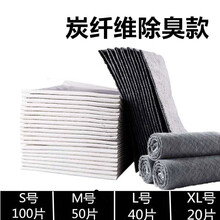 宠物狗尿垫托盘尿布狗笼训练锁水漏斗尿盆室内通用小狗狗狗宠物尿片猫狗 天蓝色 XXS  促销