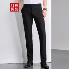 红豆（Hodo）男装 休闲裤男速干轻薄弹力修身针织休闲裤 黑色 31