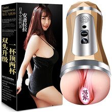 愉悦飞机杯男用自慰器bei架环私抽处插女新品名器全自动震动加热夹吸电动性玩具成人情趣用品手办智能伸缩 双通道震动款