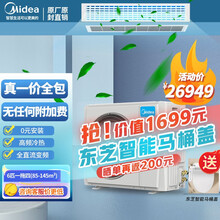 美的（Midea）家用中央空调一拖六/一拖七直流变频智能家电一拖四/一拖五卡机小巧玲珑TR二代多联机 全直流变频 6匹一拖四（三室一厅）包安装