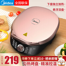 美的（Midea）电饼铛电饼档家用双面加热自动断电煎饼烙饼锅 〖旋钮式〗玫瑰金