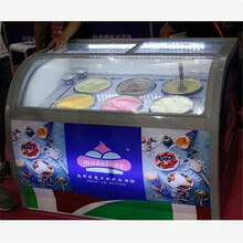 豫冷谷冰淇淋展示柜商用冷冻玻璃冰柜挖球桶盆装冰棍炒酸奶冷藏柜硬质冰激淋 除雾款6桶/10盒/10架