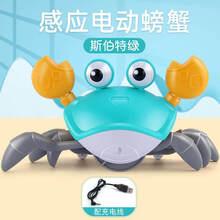 宝宝电动感应螃蟹玩具仿真会爬行会动抖音网红玩具婴幼儿童男女孩 电动感应螃蟹-绿 官方标配