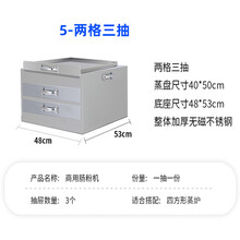 加厚肠粉蒸箱商用肠粉机粉撑一抽一份摆摊早餐全不锈钢铁托盘抽屉 加厚托盘40*50 两层三盘
