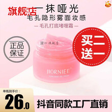 妆前啫喱sumbody毛孔打底啫喱隐形毛孔控面油不脱妆遮瑕隔离霜保湿妆前乳 啫喱爽5瓶【相当于3瓶的价格】