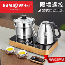 金灶（KAMJOVE）无线遥控全自动电热水壶茶具套装 涌泉式底部自动上水电茶壶泡茶壶 【30周年纪念款】E8(24*38cm双炉)