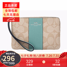 COACH蔻驰女士手拿包奢侈品黑色印花皮质短款手拿包零钱包F58035    F58035白卡其拼色16*10*1cm