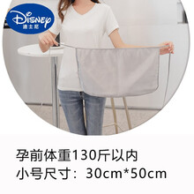 迪士尼（Disney）双层防辐射孕妇装衣服女肚兜围裙防射服上班族电脑怀孕期隐形 护胎宝小号