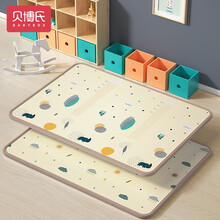 贝博氏(BABYB0X)爬行垫EPE婴儿宝宝爬爬垫双面加厚家用地垫整张卷筒PX05B2