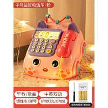 婴儿童玩具仿真电话机座机男宝宝音乐多功能早教1一岁2小女孩 【充电版】中号音乐电话车·粉(免换电池烦恼)